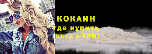 кокаин VHQ Верея