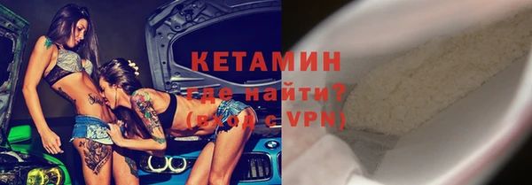 кокаин VHQ Верея