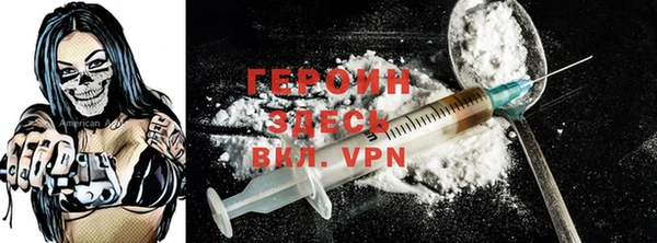 кокаин VHQ Верея